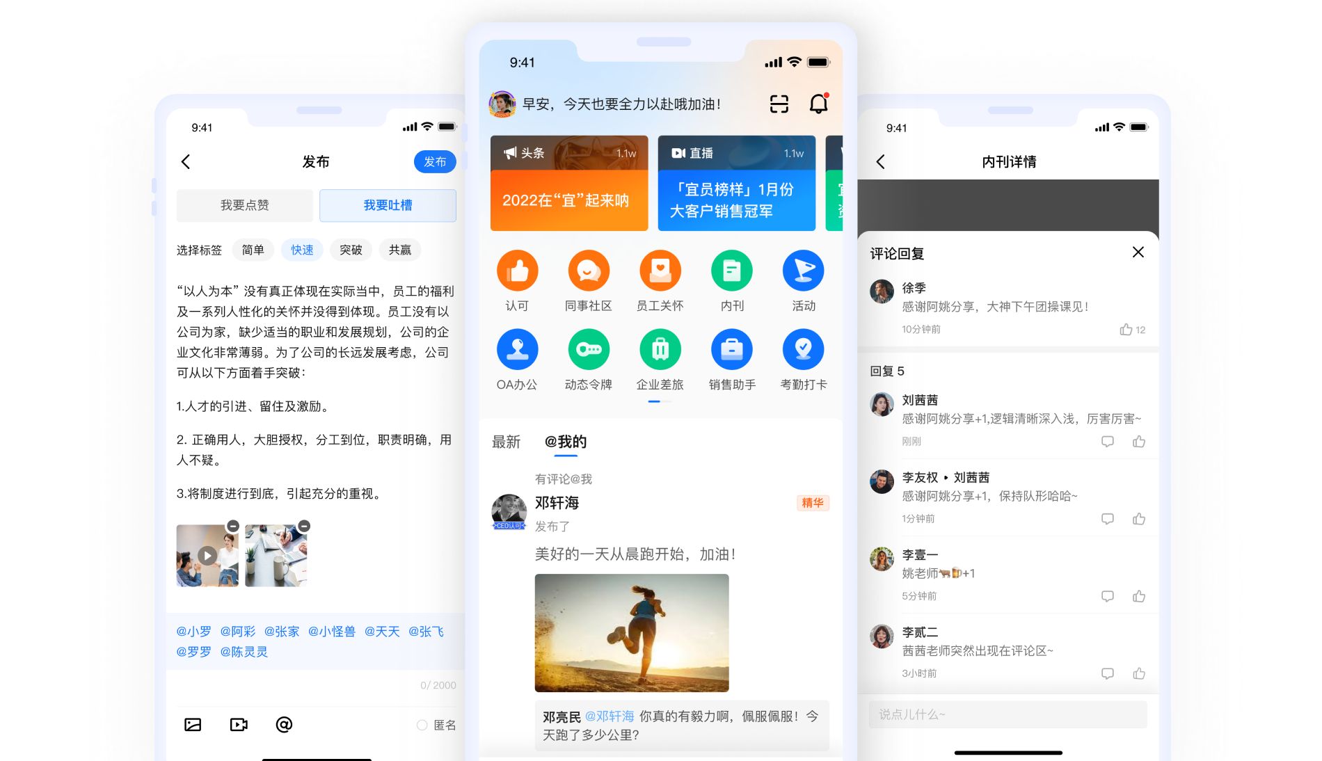 打破部门层级障碍，让企业管理更加扁平化