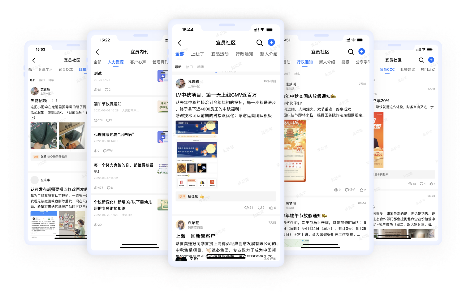 公司动态