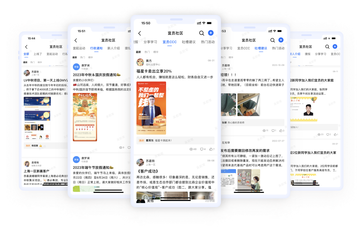 价值观解读