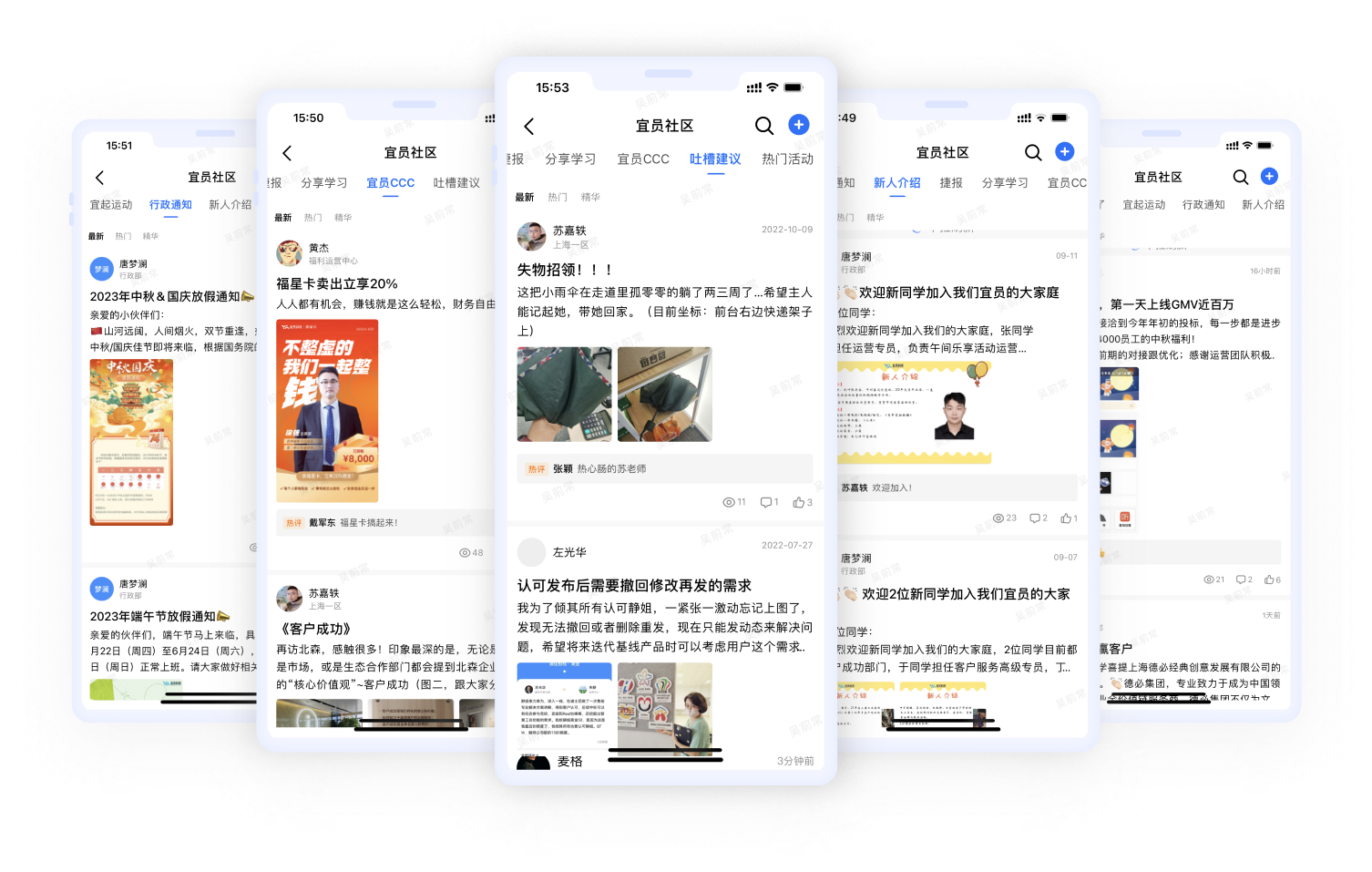 意见反馈